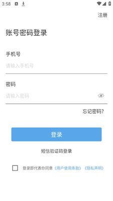 ������app�ٷ����ͼ0
