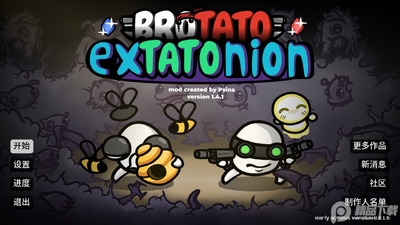 �����ֵ�ħ�İ�(Brotato Extatonion Mod)��ͼ4