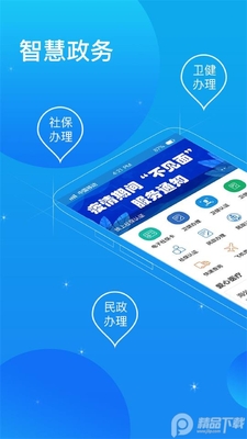 ��������app�ٷ���׿���ͼ1
