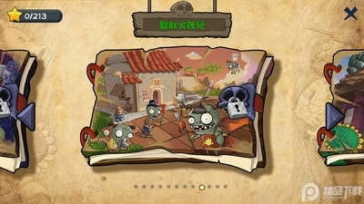 ֲ���ս��ʬ������(PvZ Ultimate)��ͼ0