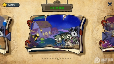 ֲ���ս��ʬ������(PvZ Ultimate)��ͼ2