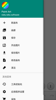 �����滭����(Paint Art)��ͼ5