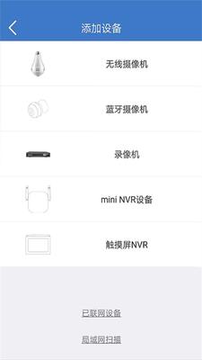 ���찲�Ƽ��app�ٷ���׿���ͼ1
