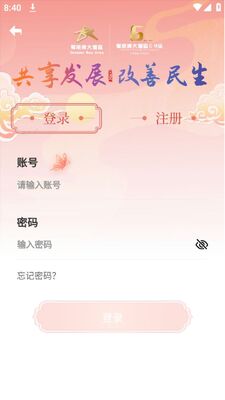 �������۰�app�ٷ����ͼ0