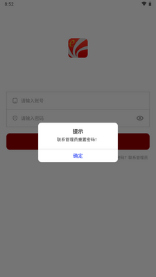 ������ҵ��eѧ���ֻ��ͻ��˽�ͼ1