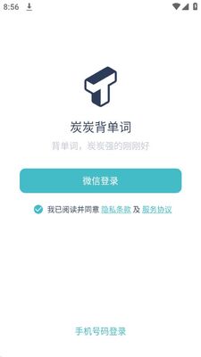 ̿̿������app�ٷ����ͼ4