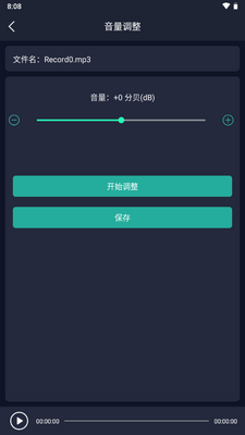��Ƶ��ȡר����Ƶ��ȡ��app��ͼ0