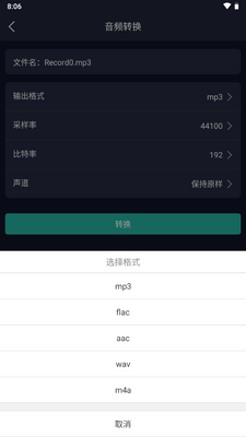 ��Ƶ��ȡר����Ƶ��ȡ��app��ͼ1