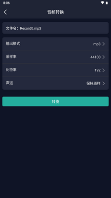 ��Ƶ��ȡר����Ƶ��ȡ��app��ͼ2