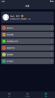 ��Ƶ��ȡר����Ƶ��ȡ��app��ͼ3