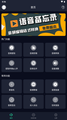 ��Ƶ��ȡר����Ƶ��ȡ��app��ͼ4