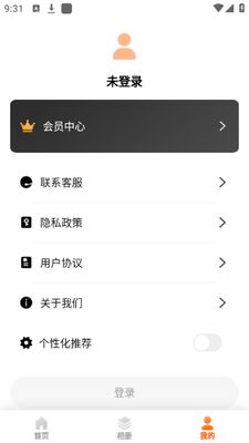 ����ʱ�����app��Ѱ�׿���ͼ1