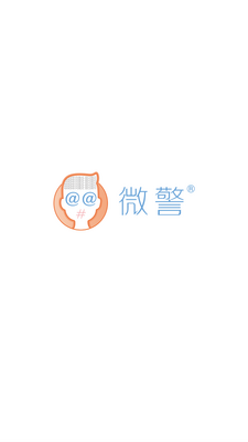 ΢����֤app��׿���ͼ3
