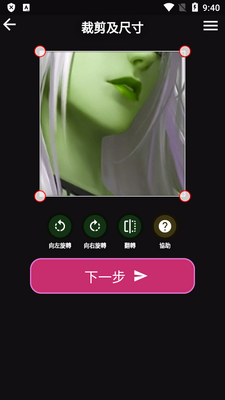 AI�滭������(Deep Anime)��ͼ4