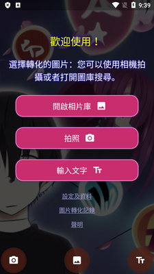 AI�滭������(Deep Anime)��ͼ5