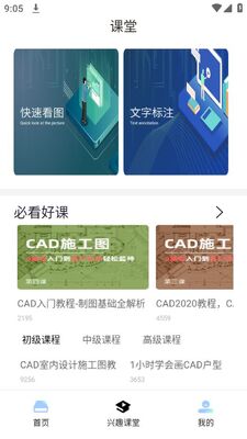����ʩ������app��׿���ͼ0