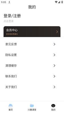 ����ʩ������app��׿���ͼ1