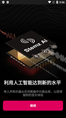 AI���ּҹ���(Stemz)��ͼ4