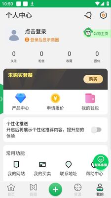 �Ϸ�app�ٷ���׿���ͼ0