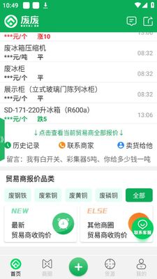 �Ϸ�app�ٷ���׿���ͼ3