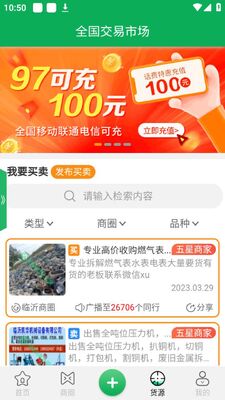 �Ϸ�app�ٷ���׿���ͼ1