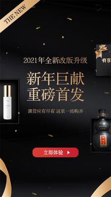 ��������app��׿���ͼ2