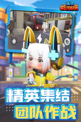 ����ǹս��Ӣ��Ϸ��ͼ2