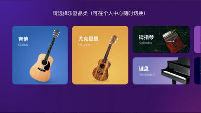 AI音乐学园app官方安卓版截图2