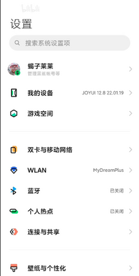 �����app���°��ͼ2