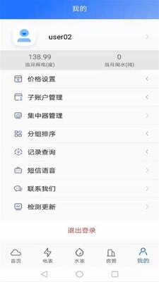 �����ǿ�app�ٷ����ͼ1