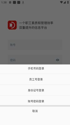 ���ѧԺApp�ٷ����ͼ0