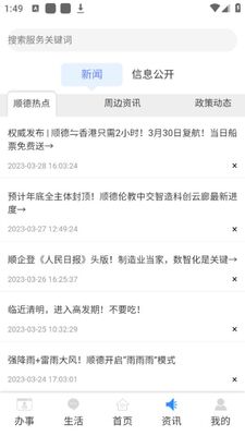 i˳��app��׿���ͼ0