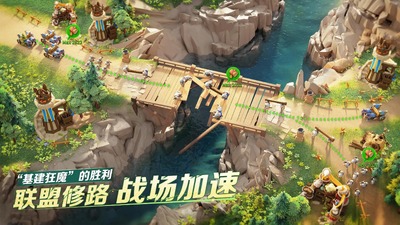 万龙觉醒手游正版截图0