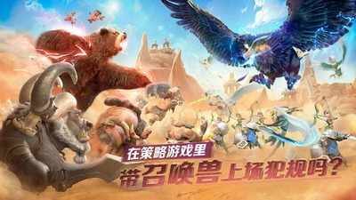 万龙觉醒手游正版截图2