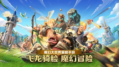万龙觉醒手游正版截图4