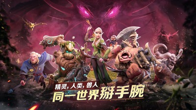 万龙觉醒手游正版截图3