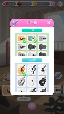 ������Ů������Ϸ���޻��ҽ�ͼ0