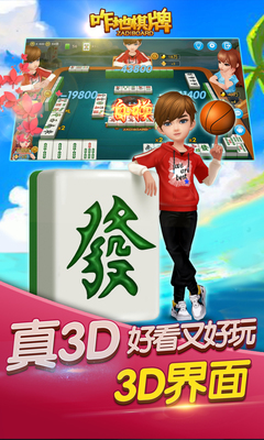 ΢�ּ����齫2026�ٷ����ͼ4