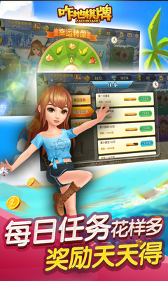 ΢�ּ����齫2026�ٷ����ͼ2