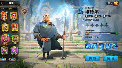 �������ѹ��ʷ�(Call of Dragons)��ͼ3