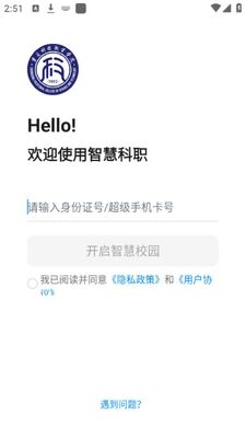 �ǻۿ�ְapp�ٷ����ͼ0