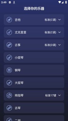 ����������app�ٷ����ͼ2