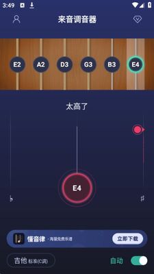 ����������app�ٷ����ͼ1