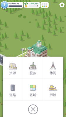 �ڴ�����2����(Pocket City2)��ͼ3
