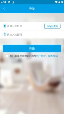 e��ϴ(�´�ϴ)app��׿���ͼ0