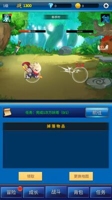 Ԫ�����ս�����޽����ʯ��ͼ2