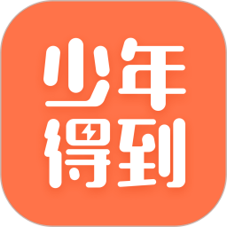 少年得到泉灵的语文课app5.14.1安卓官方版