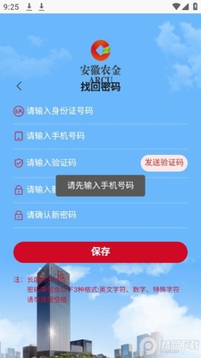 ũ��ѧ��app�ֻ����ͼ0