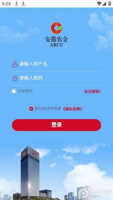 ũ��ѧ��app�ֻ����ͼ1