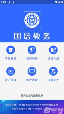 �������appp��׿���ͼ3